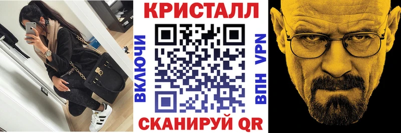 наркошоп  Семёнов  АМФ Premium 