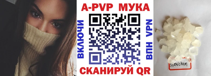 hydra ссылка  Семёнов  Alpha-PVP Соль 