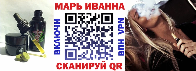 Cannafood марихуана  Семёнов 
