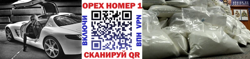 MEGA   Семёнов  COCAIN Перу 