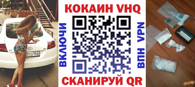 Cocaine Перу Семёнов