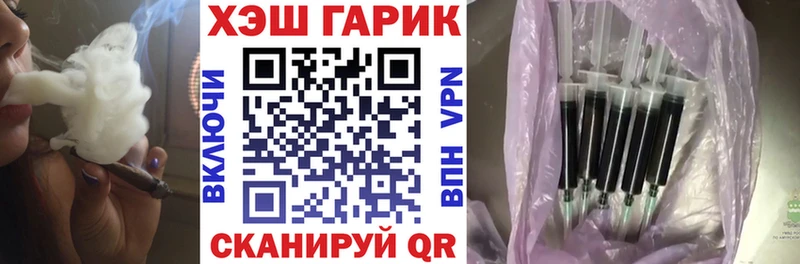 ГАШ индика сатива Семёнов