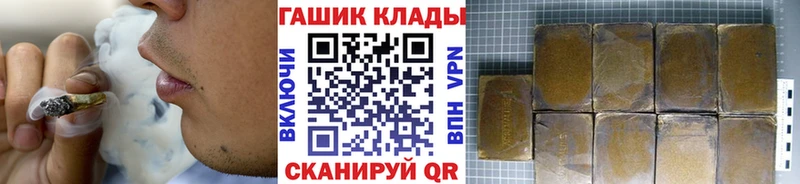 сколько стоит  Семёнов  ГАШИШ гарик 