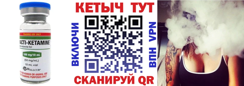 hydra tor  Семёнов  Кетамин ketamine 