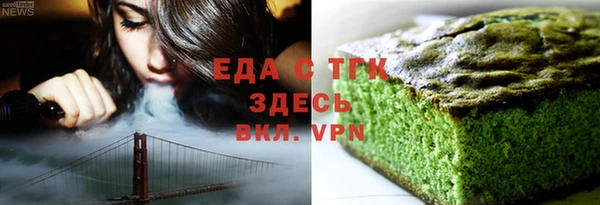 MDMA Кулебаки
