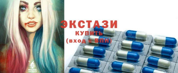 гидропоника Куйбышев