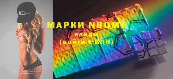 MDMA Кулебаки