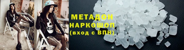 гидропоника Куйбышев