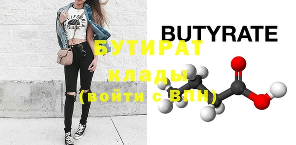 MDMA Кулебаки