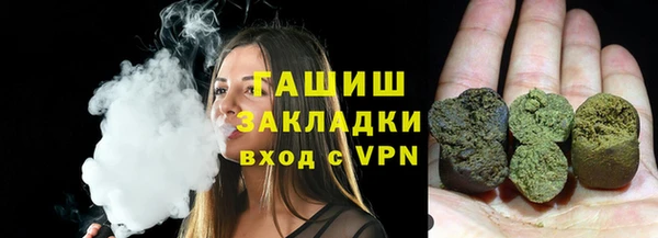 MDMA Кулебаки