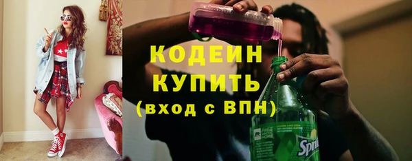 гидропоника Куйбышев
