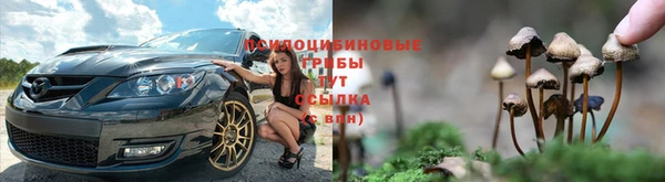 MDMA Кулебаки