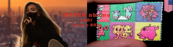 гидропоника Куйбышев
