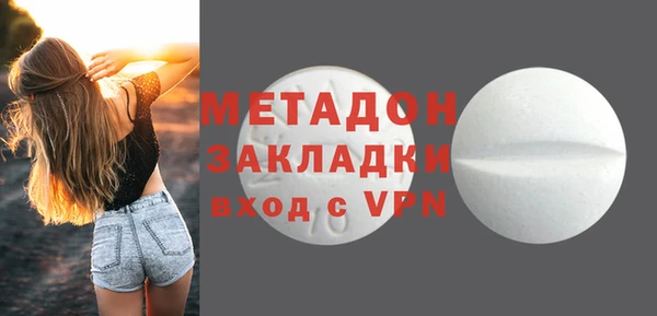 бутират Артём