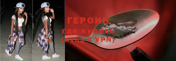 MDMA Кулебаки