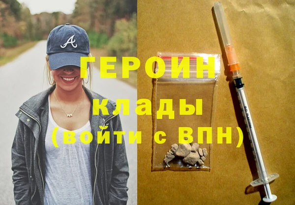 меф VHQ Ачинск