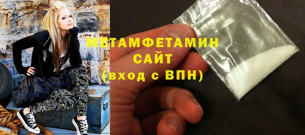 MDMA Кулебаки