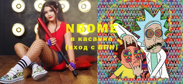 гидропоника Куйбышев
