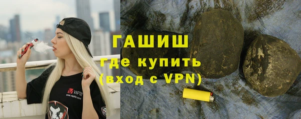 гидропоника Куйбышев
