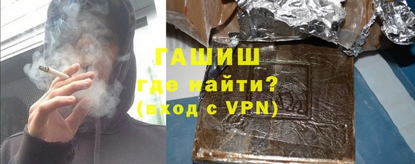 гидропоника Куйбышев