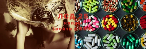 гидропоника Куйбышев