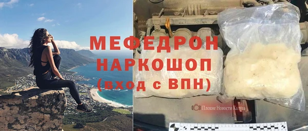 MDMA Кулебаки
