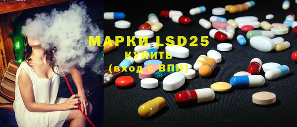 MDMA Кулебаки