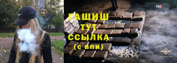 гидропоника Куйбышев