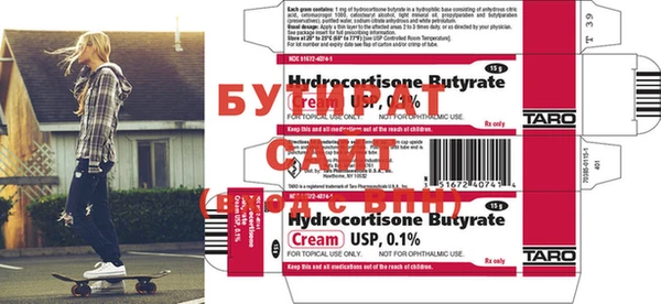 MDMA Кулебаки