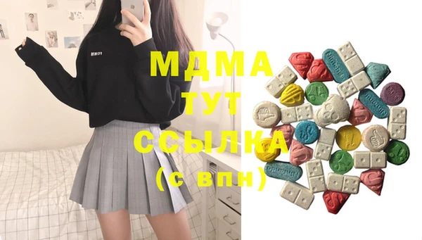 MDMA Кулебаки