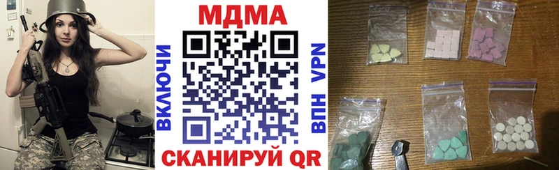 МДМА VHQ  как найти закладки  Семёнов 