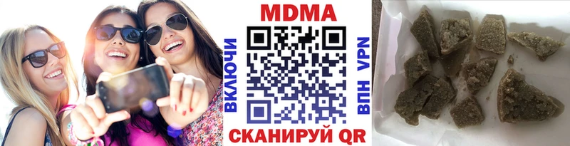 MDMA кристаллы Семёнов