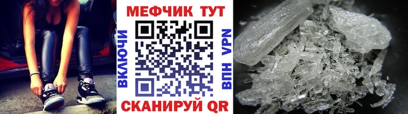 гидра зеркало Семёнов Мефедрон мяу мяу