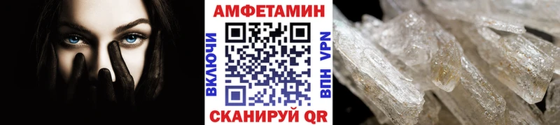 цена наркотик  площадка какой сайт  Первитин Methamphetamine  Семёнов 