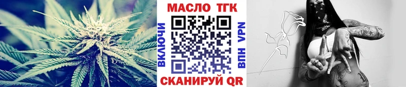 Дистиллят ТГК THC oil Семёнов