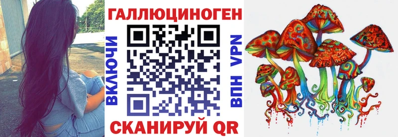 Псилоцибиновые грибы мухоморы  blacksprut вход  Семёнов  магазин  наркотиков 